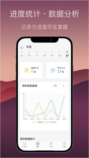 氢刻精简版截图5