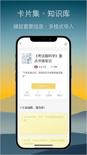 氢刻精简版截图3