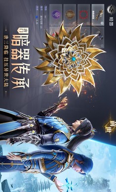 斗罗大陆魂师对决(唐三版)截图2