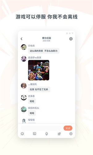 肝氪游戏社区无限制版截图3