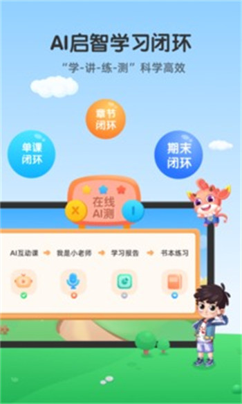 魔数精灵可可玩思维汉化版截图3