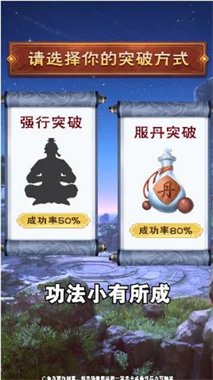 师妹模拟器正式服版截图2