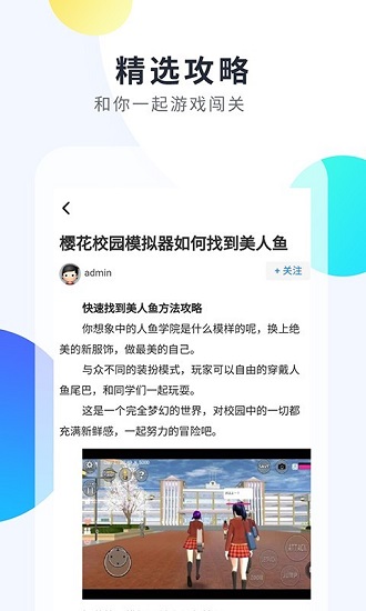 2333乐园普通版截图4