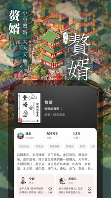 木瓜看书app汉化版截图4