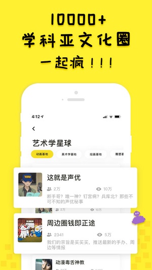 卧卧官方正版截图3