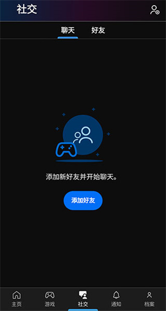 育碧软件去广告版截图1