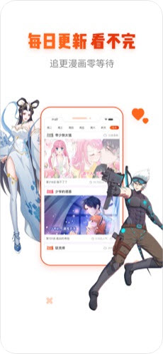 全是漫画app汉化版截图1