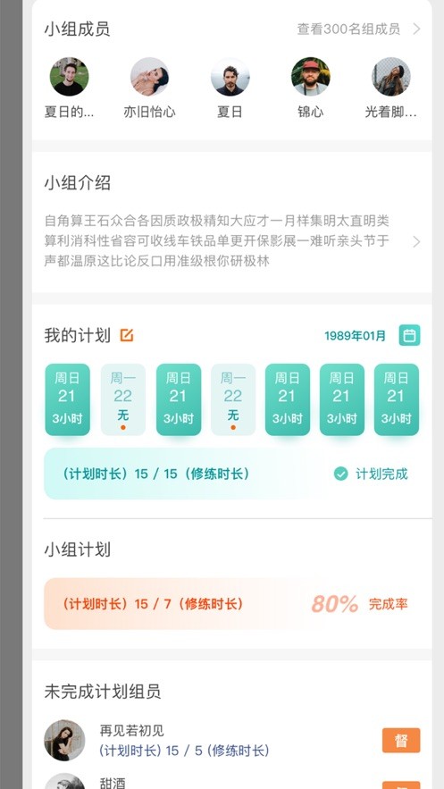 Bidow免费版截图4