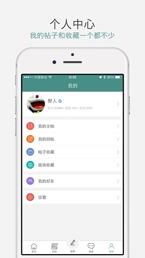 中羽在线破解版截图1