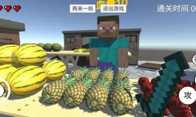 华强买瓜3d破解版截图2