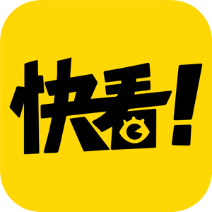 快看漫画免费版app