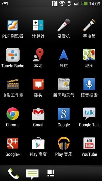 gmsinstaller精简版截图3