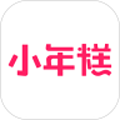 小年糕app汉化版