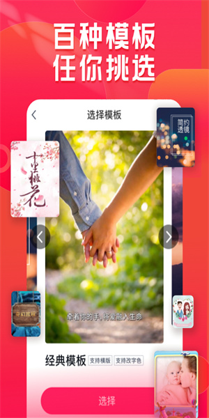 小年糕app汉化版截图1