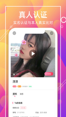 k聊app网页版截图3