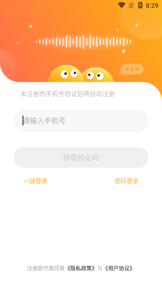 DiDi爱玩汉化版截图1