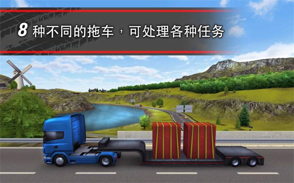 模拟卡车16百度版截图4