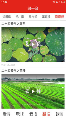 第一昆山最新版app