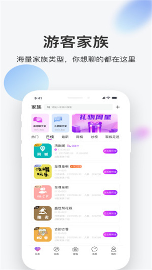 一起无限制版截图4