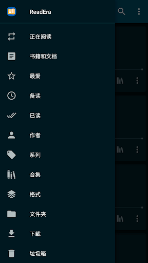 readEra安卓官方正版截图1