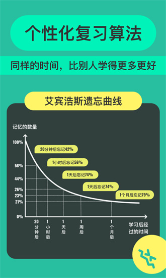 anki破解版截图4