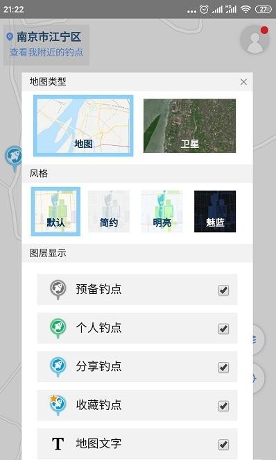 享钓地图完整版截图4