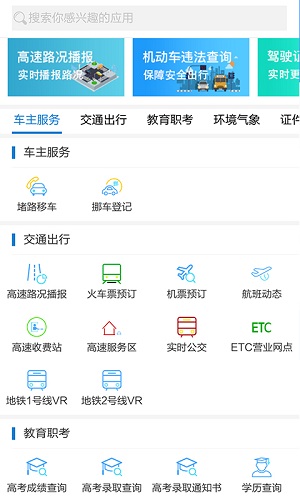 吉事办网页版截图2