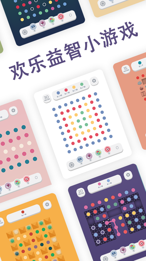 Two Dots 最新版