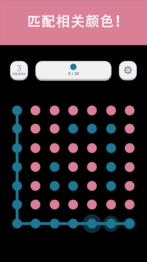 Two Dots 最新版截图4