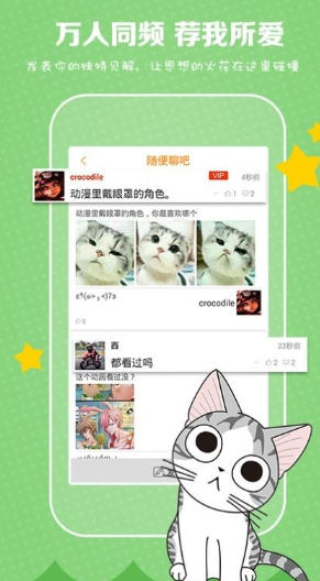 comic漫画正式版截图3