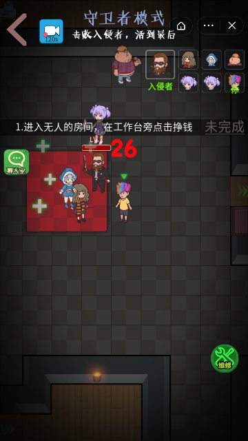 快来开门无敌版截图2