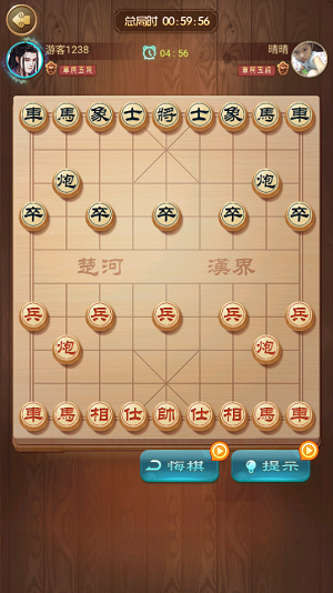 象棋巫师网页版截图3