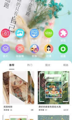 画中人app官方版截图1