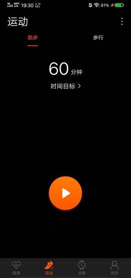 szos免费版截图1