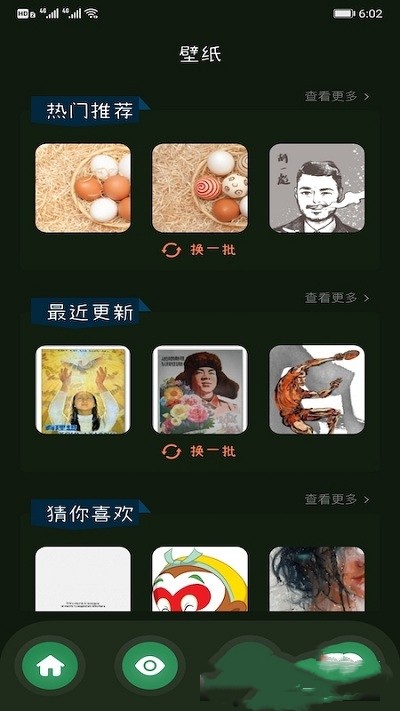 画一笔无限制版截图1