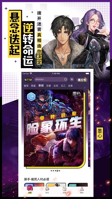 一零零一最新版本截图2