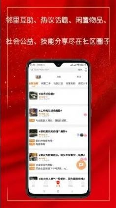 乐净百米汉化版截图2