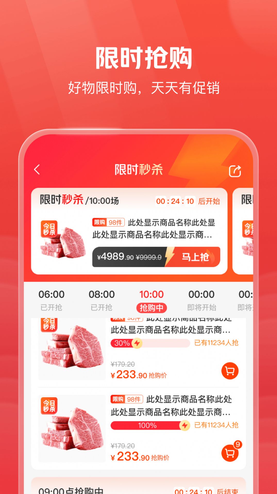 明康汇官方版截图1