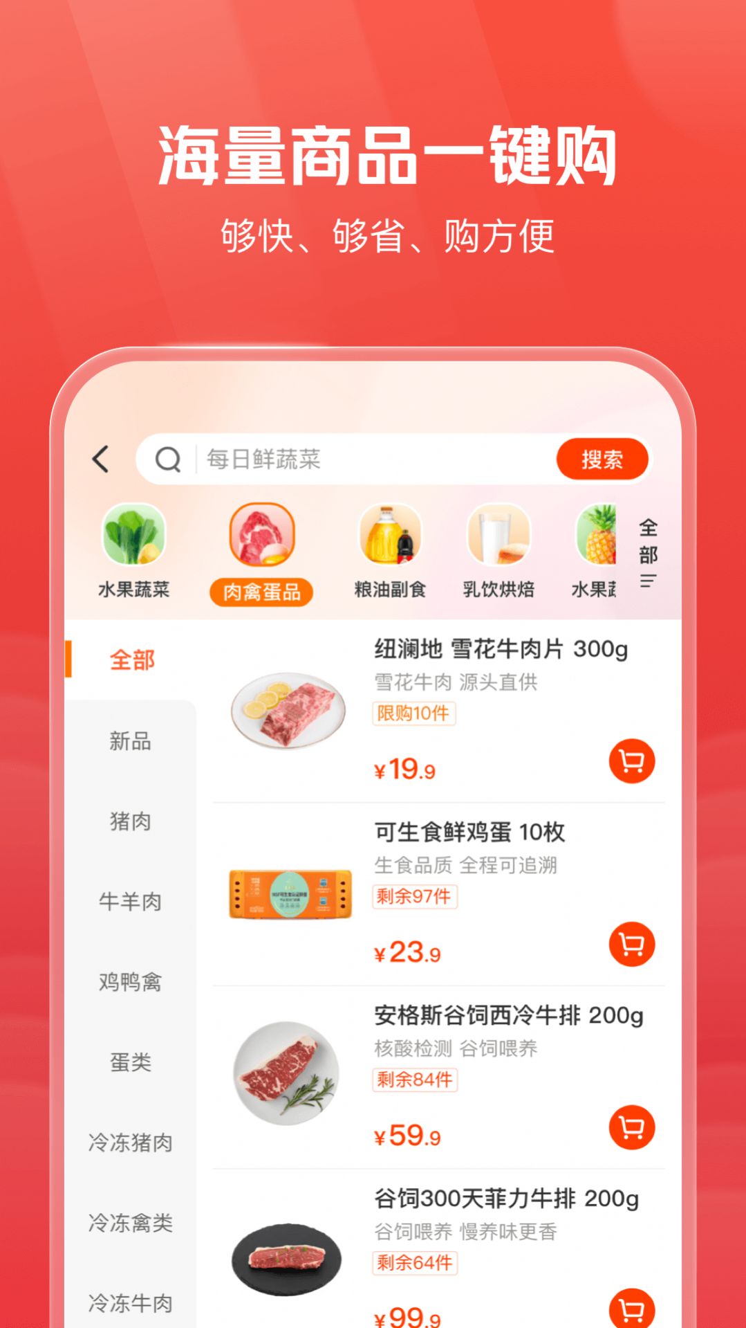 明康汇官方版截图2