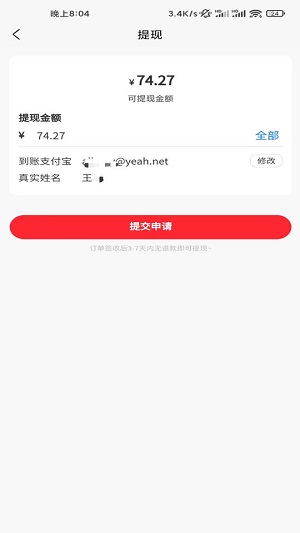 小助手多利精简版截图2