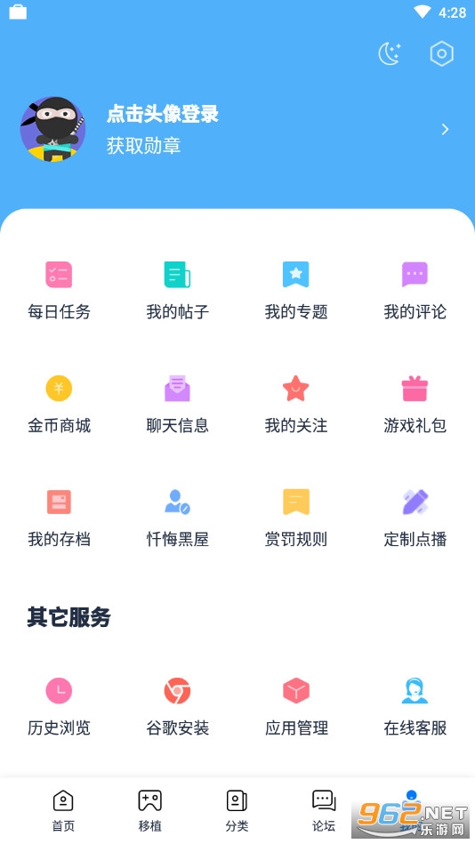 爱吾游戏宝盒最新版截图3