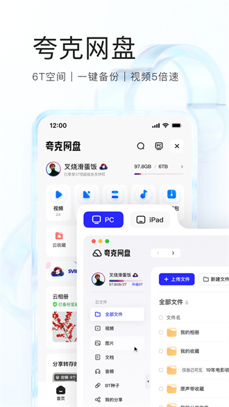 夸克高考app汉化版截图1