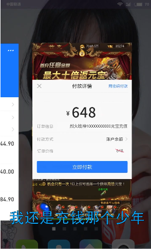 快嗨游游戏盒子正式版截图3