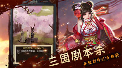 铁血王师完整版截图2