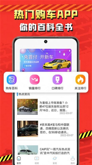 加油车完整版截图2