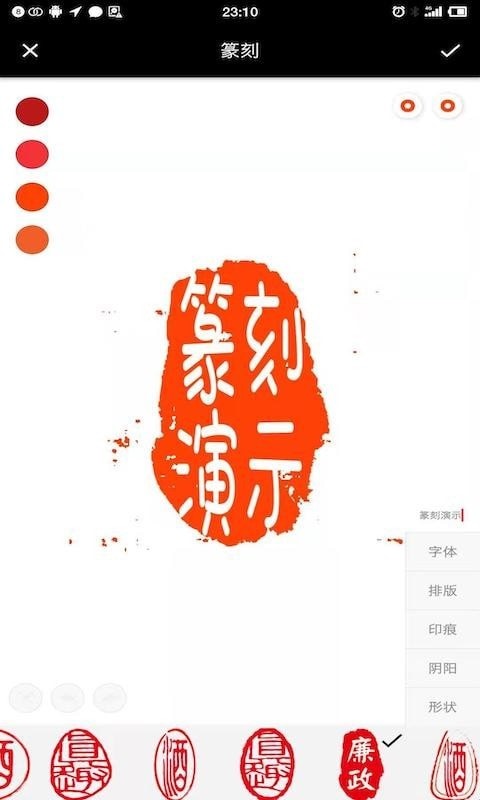 Stamp官方版截图1