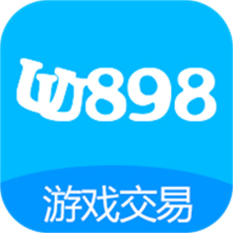 uu898交易平台免费版