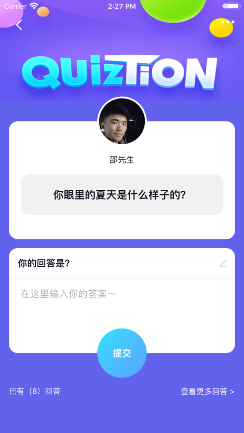 左手app安卓版截图2