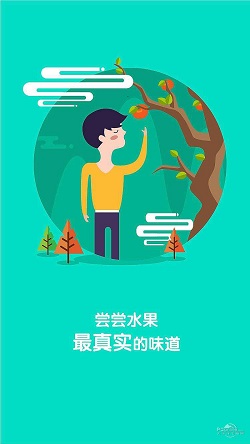 水果奶奶去广告版截图4