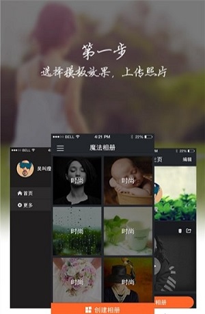 位置时间相机无限制版截图2